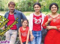Arjun sarja family: arjun sarja with wife asha rani and daughters aishwarya sarja and  anjana