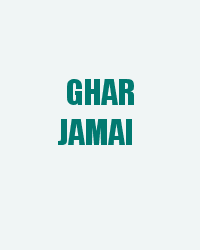 Ghar Jamai