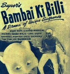 Bambai Ki Billi Movie Poster