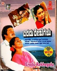 Eradu Rekhegalu Movie Poster