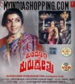 Kuridoddi Kurukshethra Movie Poster