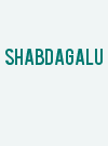 Shabdagalu