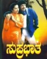 Suprabhatha Movie Poster