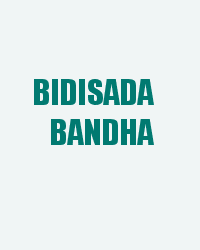 Bidisada Bandha