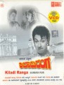 Kiladi Ranga Movie Poster