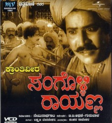 Kranthiveera Sangolli Rayanna Movie Poster