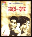 Nakkare Ade Swarga Movie Poster