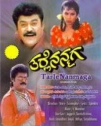Tharle Nanmaga Movie Poster