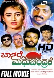 Baa Nalle Madhuchandrake Movie Poster