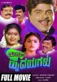 Midida Hrudayagalu Movie Poster