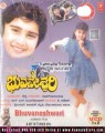 Bhuvaneshwari Movie Poster