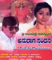 Anuraga Spandana Movie Poster