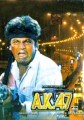 AK 47 Movie Poster