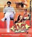 Khadga Movie Poster
