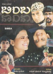 Bimba Movie Poster