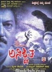 Anishchitha Movie Poster