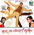 Krishna Nee Late Aag Baro Movie Poster