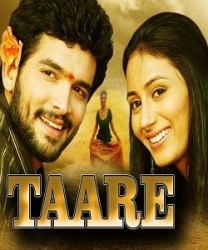 Thare Movie Poster