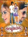 Kalyanamasthu Movie Poster