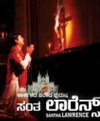 Karkalada Pavada Purusha Santha Lawrence Movie Poster