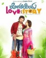 Kotigond Love Story Movie Poster