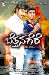 Betthanagere Movie Poster