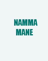 Namma Mane
