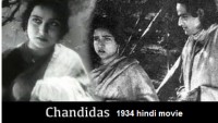 Chandidas Movie Poster