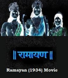 Ramayan Movie Poster