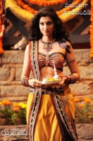 Hamsa nandini