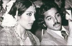Kamal haasan with first wife vani ganapathy