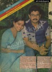 Saritha and mukesh, an old picture