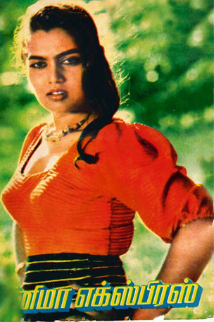 Silk Smitha on the cover of Cinema Express magazine