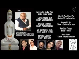 Sudesh bhonsle