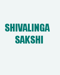 Shivalinga Sakshi