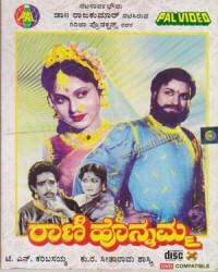 Rani Honnamma Movie Poster