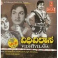 Vidhi Vilasa Movie Poster