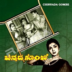 Chinnada Gombe Movie Poster