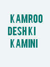 Kamroo Desh Ki Kamini