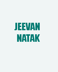 Jeevan Natak