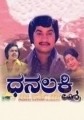 Dhanalakshmi Movie Poster