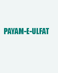 Payam-E-Ulfat