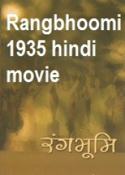 Rang Bhoomi Movie Poster