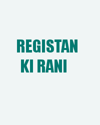 Registan Ki Rani