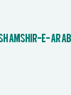 Shamshir-E-Arab