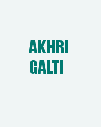 Akhri Galti