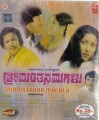 Shreemanthana Magalu Movie Poster