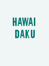 Hawai Daku