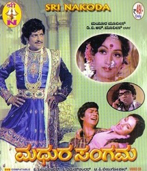 Madhura Sangama Movie Poster
