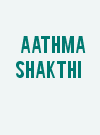 aathma shakthi